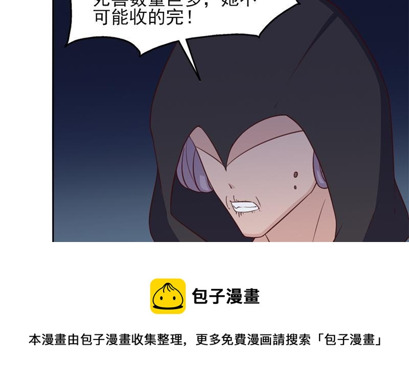 第353话 耗尽元气(1/3)-第264话