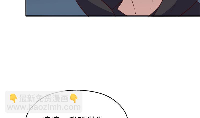 第353话 耗尽元气(1/3)-第264话