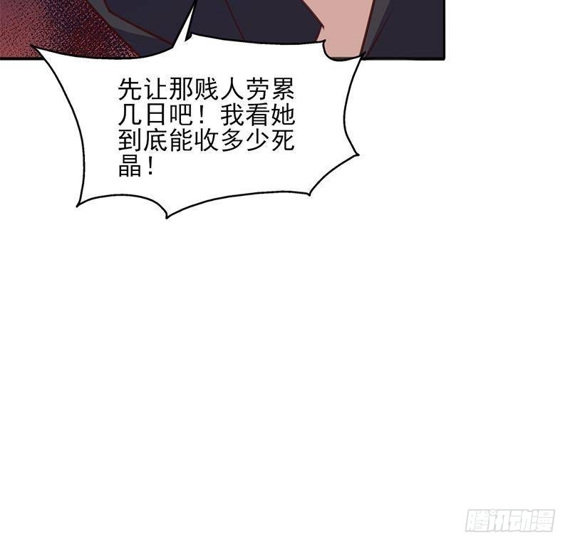 第353话 耗尽元气(1/3)-第264话
