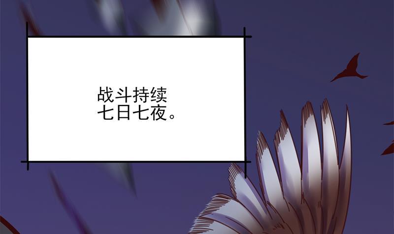 第353话 耗尽元气(1/3)-第264话