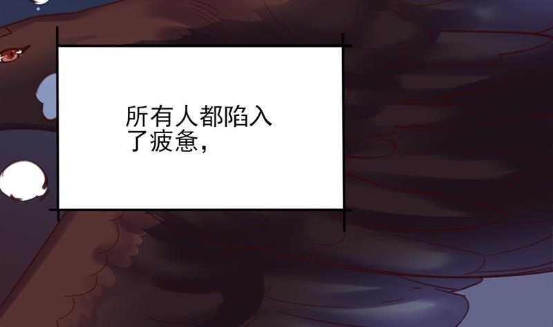 第353话 耗尽元气(1/3)-第264话