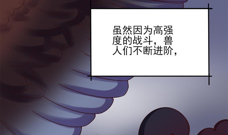 第353话 耗尽元气(1/3)-第264话