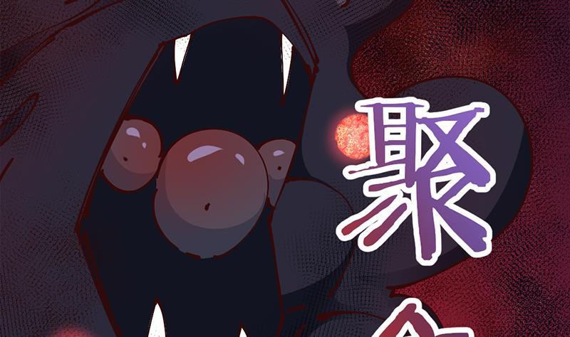 第353话 耗尽元气(1/3)-第264话