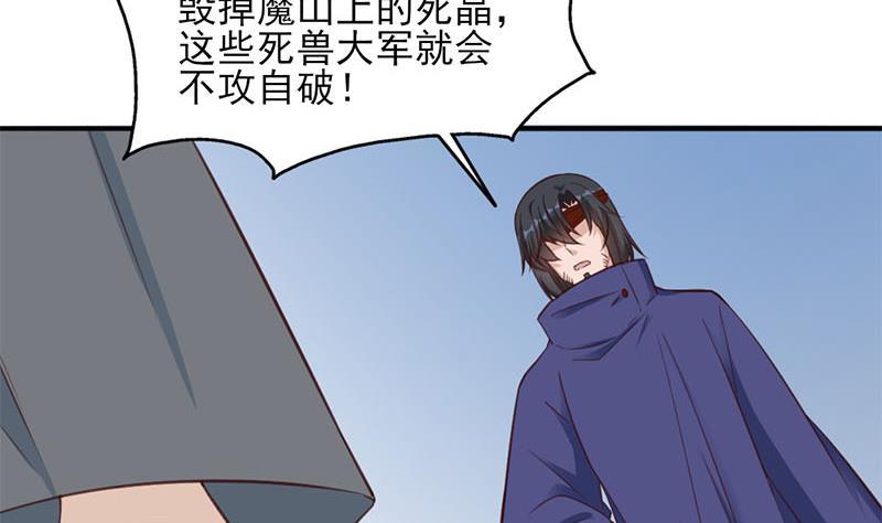 第355话 出发，突破重围！(1/2)-第266话