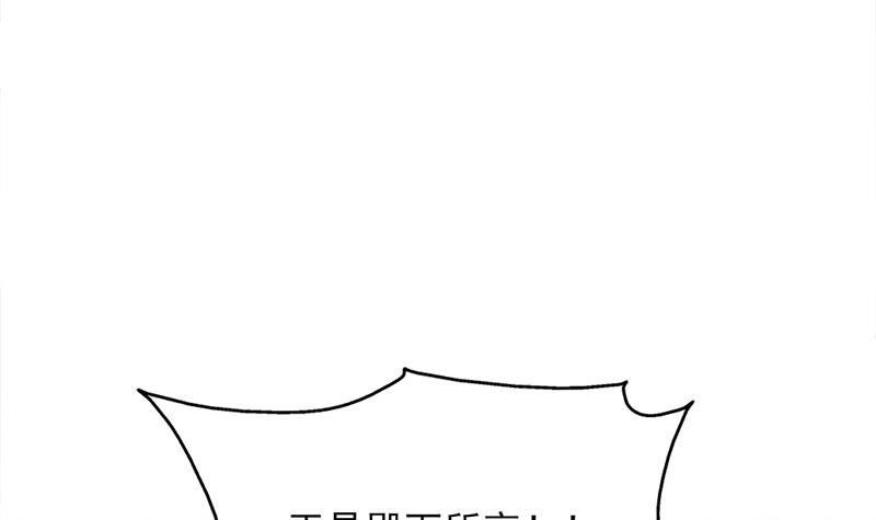 第355话 出发，突破重围！(1/2)-第266话