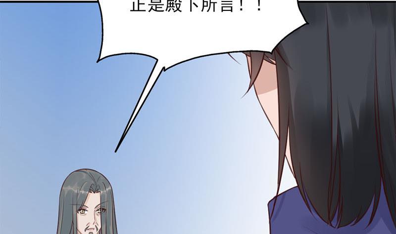 第355话 出发，突破重围！(1/2)-第266话