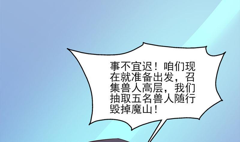 第355话 出发，突破重围！(1/2)-第266话
