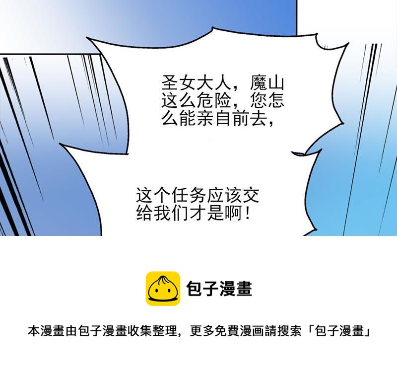 第355话 出发，突破重围！(1/2)-第266话