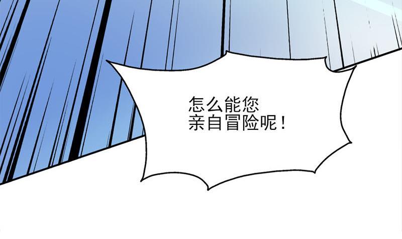 第355话 出发，突破重围！(1/2)-第266话