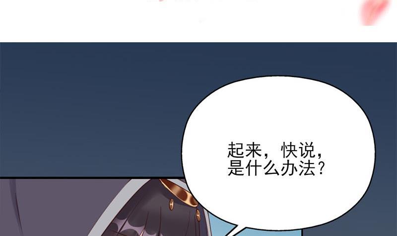 第355话 出发，突破重围！(1/2)-第266话