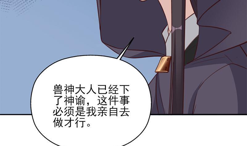 第355话 出发，突破重围！(1/2)-第266话