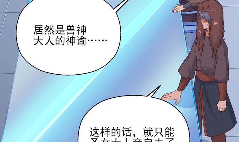 第355话 出发，突破重围！(1/2)-第266话