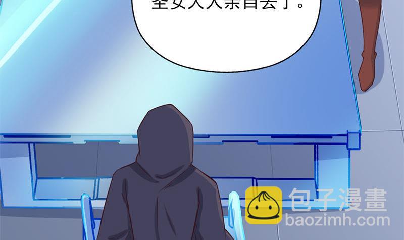 第355话 出发，突破重围！(1/2)-第266话