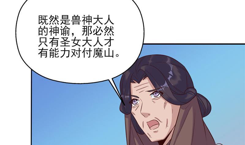 第355话 出发，突破重围！(1/2)-第266话