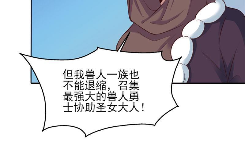第355话 出发，突破重围！(1/2)-第266话