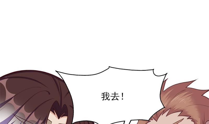 第355话 出发，突破重围！(1/2)-第266话