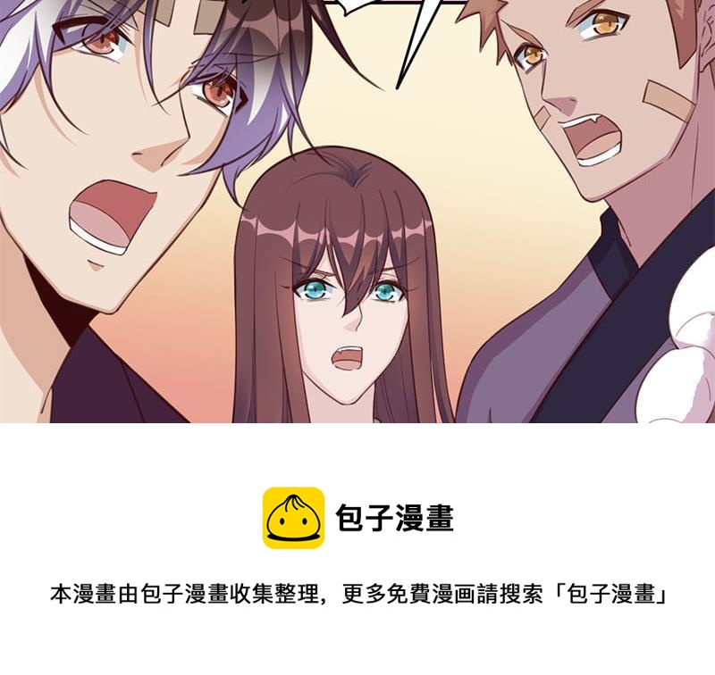 第355话 出发，突破重围！(1/2)-第266话