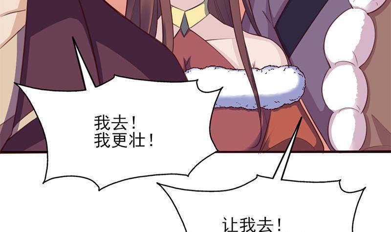 第355话 出发，突破重围！(1/2)-第266话