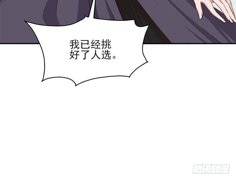 第355话 出发，突破重围！(1/2)-第266话