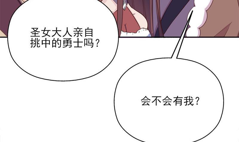 第355话 出发，突破重围！(1/2)-第266话