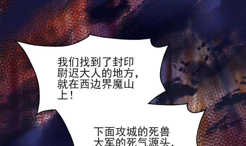 第355话 出发，突破重围！(1/2)-第266话