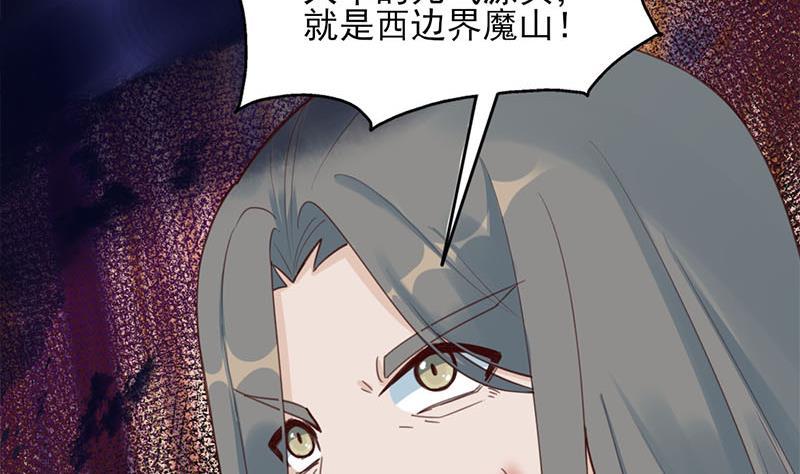 第355话 出发，突破重围！(1/2)-第266话