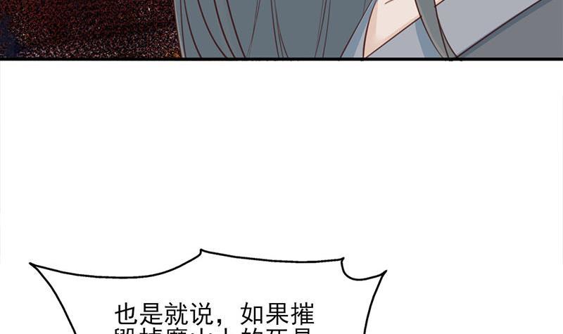 第355话 出发，突破重围！(1/2)-第266话