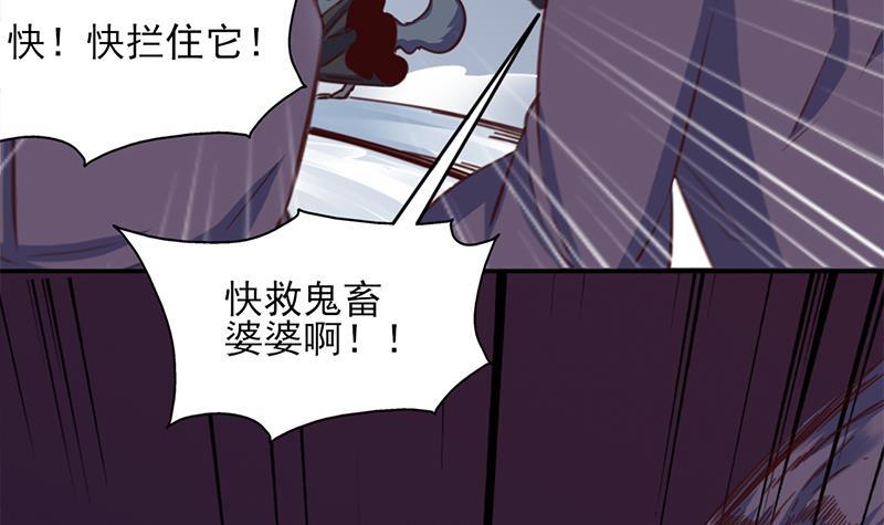 第357话 大破妖鬼！(1/2)-第268话