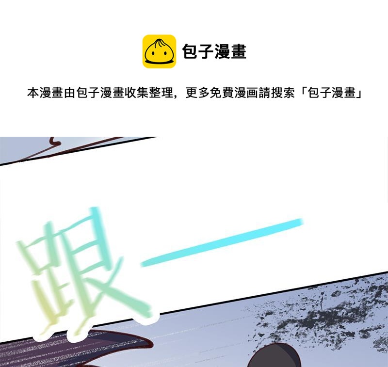 第357话 大破妖鬼！(1/2)-第268话