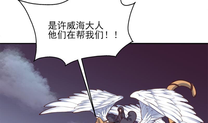 第357话 大破妖鬼！(1/2)-第268话