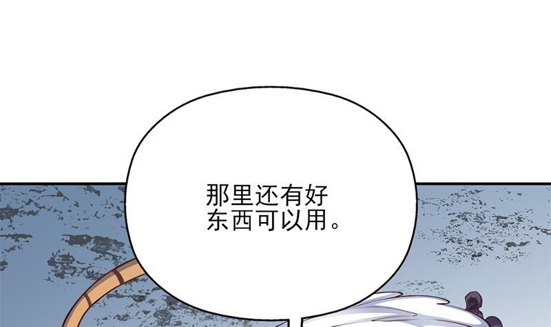 第357话 大破妖鬼！(1/2)-第268话