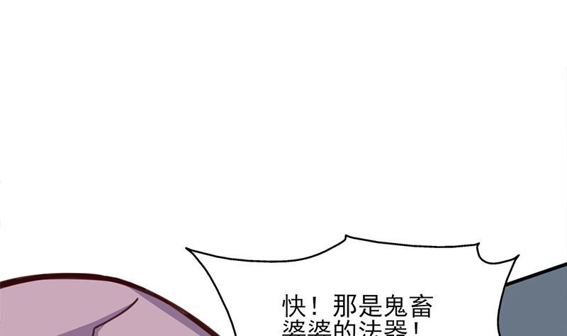 第357话 大破妖鬼！(1/2)-第268话