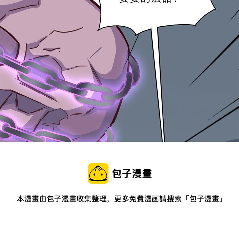 第357话 大破妖鬼！(1/2)-第268话