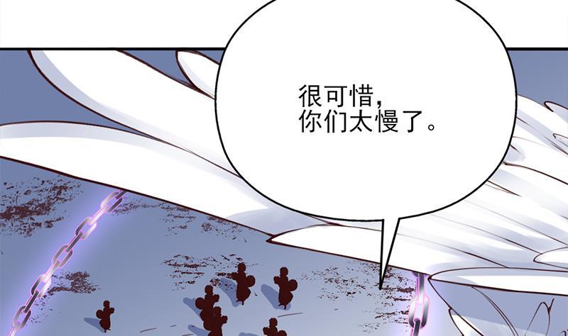 第357话 大破妖鬼！(1/2)-第268话