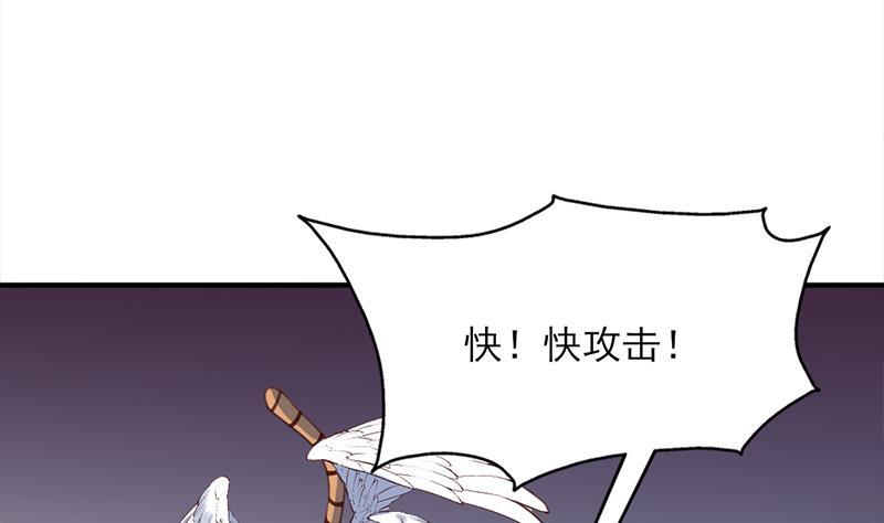 第357话 大破妖鬼！(1/2)-第268话