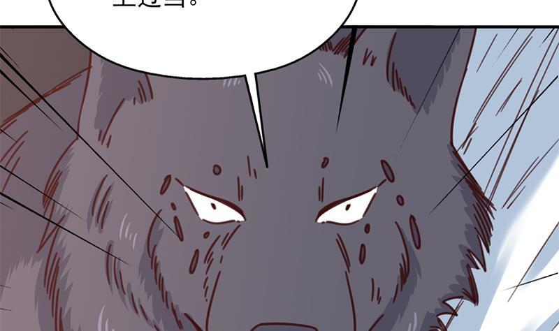 第359话 褪去狗皮(1/2)-第270话