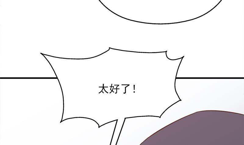 第359话 褪去狗皮(1/2)-第270话