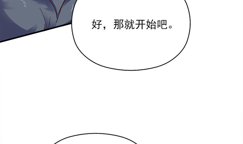第359话 褪去狗皮(1/2)-第270话