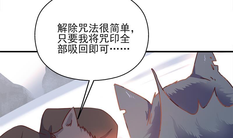 第359话 褪去狗皮(1/2)-第270话