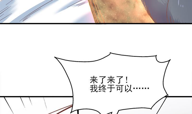 第359话 褪去狗皮(1/2)-第270话