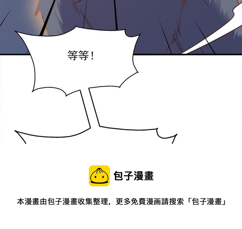 第359话 褪去狗皮(1/2)-第270话