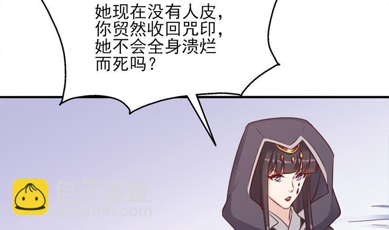 第359话 褪去狗皮(1/2)-第270话
