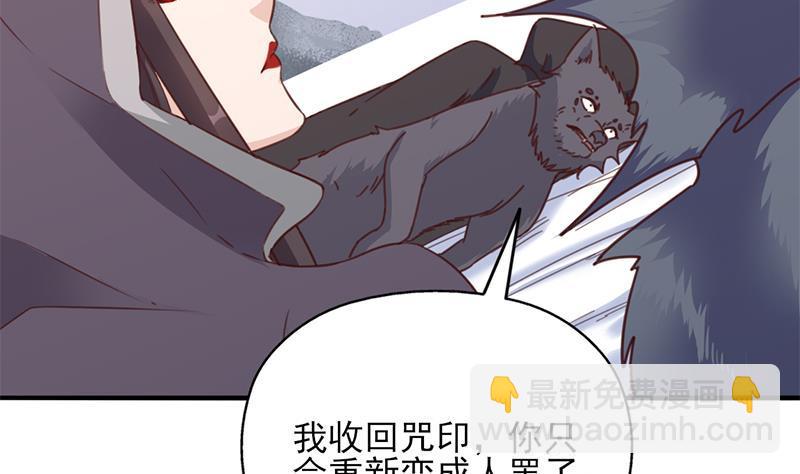 第359话 褪去狗皮(1/2)-第270话