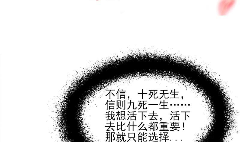 第359话 褪去狗皮(1/2)-第270话