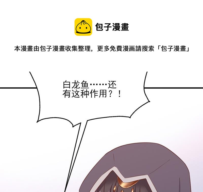 第359话 褪去狗皮(1/2)-第270话