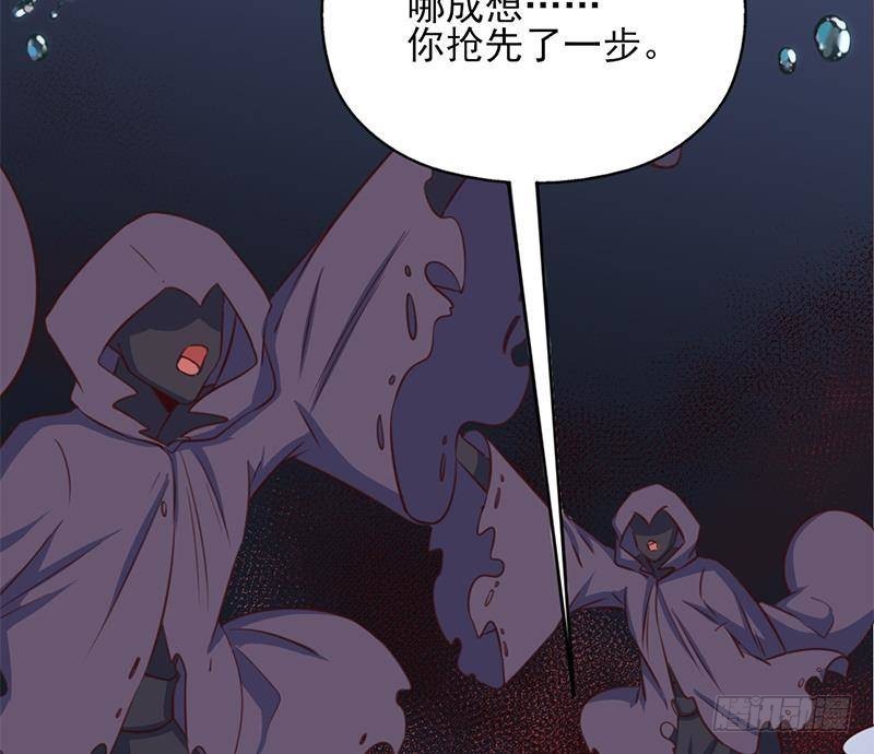第359话 褪去狗皮(1/2)-第270话