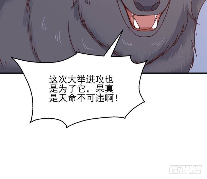 第359话 褪去狗皮(1/2)-第270话