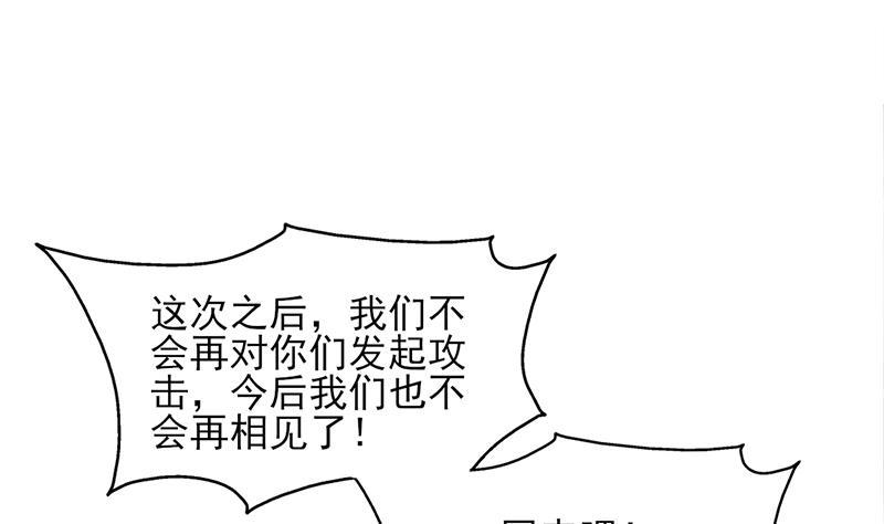 第359话 褪去狗皮(1/2)-第270话
