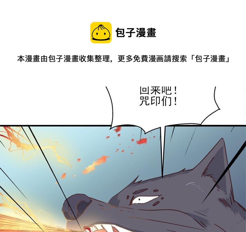 第359话 褪去狗皮(1/2)-第270话