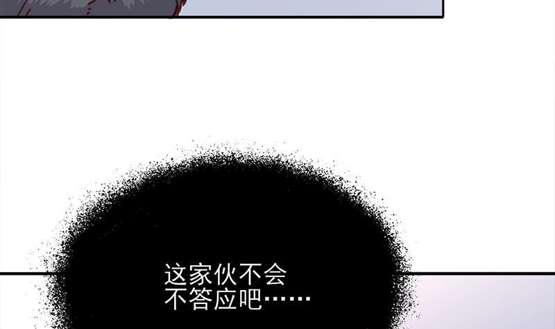 第359话 褪去狗皮(1/2)-第270话